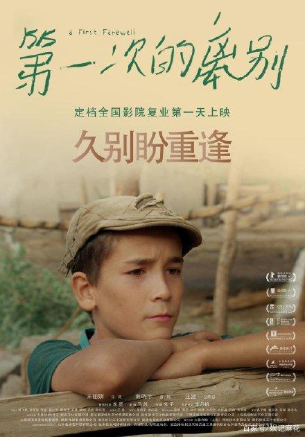 弗吉尼亚军事学院留信网认证
